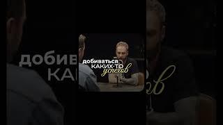Игорь Акинфеев. Полный выпуск на канале Александр Соколовский #подкаст #лидеры #целеустремленность
