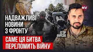 Солдати відчувають, що влада їх надурила. Це терміново потрібно виправляти | Єгор Фірсов