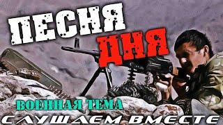 Антология военной песни