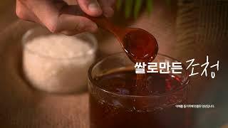 몸에 좋은 보약으로 구성된 왕의 간식  코리안푸드