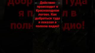 ГАЙД ПО СКАЙРИМУ. КАК НАЙТИ ВИЛКУ И НОЖ? ФРАГМЕНТ.