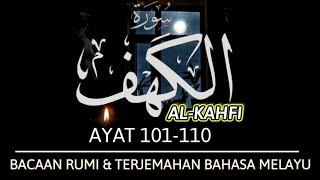 AL-KAHFI AYAT 101-110 : Untuk Selamat Dari Fitnah Dajjal