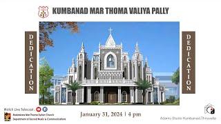 CHURCH DEDICATION | KUMBANAD MAR THOMA VALIYA PALLY | 31.01.24 | DSMC MEDIA