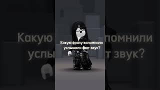  #rek #roblox