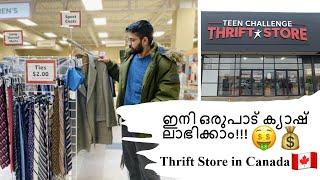 Thrift Store in Canada | Blissful Malayali | Students തീർച്ചയായും കാണണ്ട വീഡിയോ!!! 