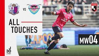 Shinji Kagawa's first start for Cerezo Osaka in 12 years! | All touches | MW 4 | 2023 J1 League