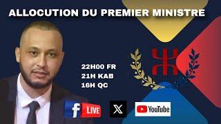 26/05/2024 : ALLOCUTION DU PREMIER MINISTRE DE L' ANAVAD MASS HANAFI FERHOUH