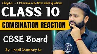 Class 10 Combination Reaction : Chemical Reactions and Reactions