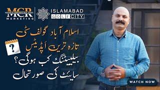 Islamabad Golf City Latest Update | Location, Balloting & Golf Enclave | Overview