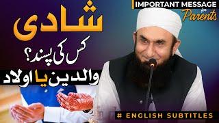 Right of Choice in Marriage | Important Bayan for Parents | Molana Tariq Jamil