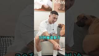夏天的好夥伴