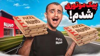 پیتزا فروشی زدوم rum pizza run