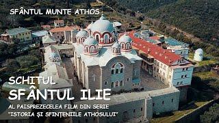 Schitul Sfântul Ilie. Al paisprezecelea film din serie "Istoria și sfințeniile Athosului".