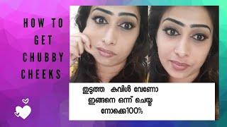 How to get CHUBBYCHEEKS  in 30 days challenge//JANCY'S beauty vlog