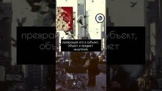 #философия #книга #человек #вопросы #мысли #цитаты #значение #вещь #мир #я