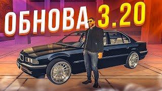 ОБНОВА 3.20! НОВЫЕ ТАЧКИ, СКИНЫ И ДРУГИЕ ПРИКОЛЮХИ! КУПИЛ ДВЕ ТАЧКИ ИЗ ОБНОВЫ! (MTA | CCDPlanet)