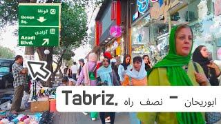 Exploring Tabriz: Traditional Crafts and Adorable Encounters in the City