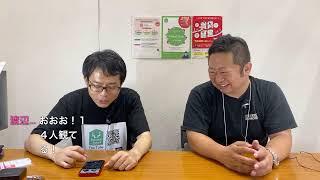 不動産と安く買う方法　大分かぼす不動産　井上社長