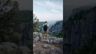 Как умножились враги мои? #бог #духовность #музыка #песни #евреи #любовь #библия #истина #христос #я