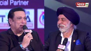 Dr. Mahender Singh Basu in discussion with Actor Govinda | Bharat 24 | Jagat Pharma