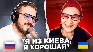   "Я из Киева, я хорошая" / русский играет украинцам 151 выпуск / пианист в чат рулетке