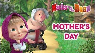 Masha And The Bear - ‍  MOTHER'S DAY! ‍