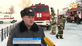 МЧС России по Чувашии провело локальные учения