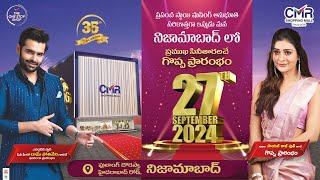 CMR Shopping Mall grand launch in Nizamabad by Ram Pothineni and Payal Rajput