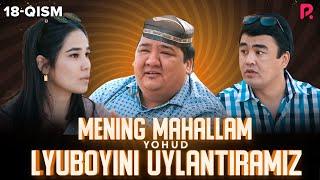 Mening mahallam yohud Lyuboyini uylantiramiz (o'zbek serial) 18-qism