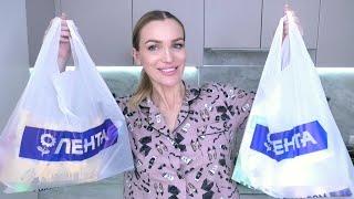 Покупки ЛЕНТА/ Распаковка продуктов! Silena Shopping Live