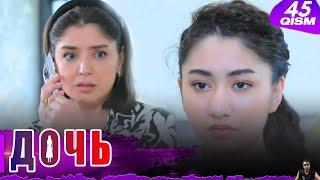 Дочь Серия 45 узбек сериал на русском языке (обзор)