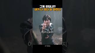 옆에 있던 스태프로 여주인공 교체