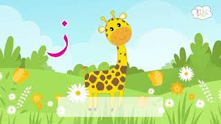 Let's Read & Write Arabic Alphabets