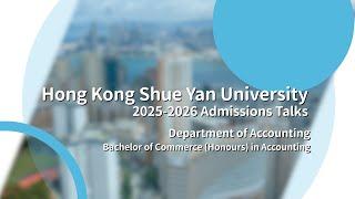 HKSYU Department of Accounting - Admissions Talk 2024 (2025 Intake)