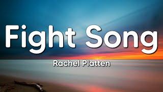 Rachel Platten - Fight Song (Lyrics)