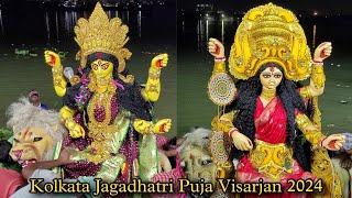 Jagadhatri Puja Visarjan 2024 | Kolkata Babughat | Maa Jagadhatri Idol Immersion 2024