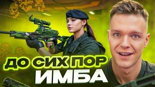 СЫГРАЛ с ЗАПРЕЩЁННЫМ ОРУЖИЕМ на РМ в Warface (Calico M951S - Калика)