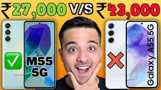 Samsung M55 vs A55 : Cheaper is Better ?
