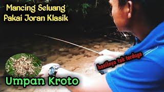 MANCING IKAN SELUANG ||  PAKAI JORAN KLASIK DAN UMPAN KROTO