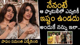 Samantha Cried At Shaakuntalam Movie Promotions | Suma Kanakala | Naga Chaitanya | News Buzz