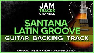 Santana Latin Groove - Guitar Backing Track (Gm Dorian)