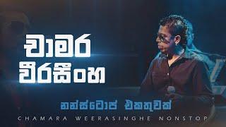 Chamara Weerasinghe Nonstop Collection 2024