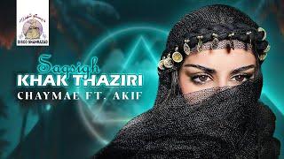 Chaymae ft. Akif - Saqsigh Khak Thaziri (Official Lyric Video) | 2024
