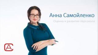 Графология для HR.  Практика.  Как правильно интерпретировать почерк