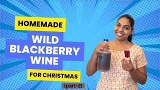 ഒരു കിടിലൻ ബ്ലാക്ബെറി വൈൻ പാർട്ട് 2#uk #wine #food #ownvoice #recipe #couplegoals#vines