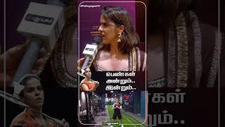 பெண்களின் காலம்.. - #SainaNehwal #puthuyugamtv #AthleteJourney #womenofstrength #womenleadership