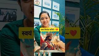 Dr. Tanu Jain Ma'am️| UPSC Motivation | #poetry #shayri | #upsc #ias #ips #lbsnaa #trending #shorts