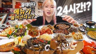 [Heebab VLOG] - The Philippines️ EP.6ㅣRecommended Korean Restaurant by Locals! Can I Finish It All?