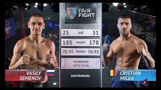 Fair Fight X | Василий Семенов, Россия vs Кристиан Милея, Румыния