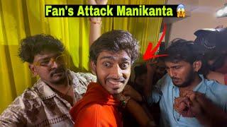 Fan’s Attack Manikanta After Elimination  | Biggboss 8 Manikanta Elimination Full Interview Video